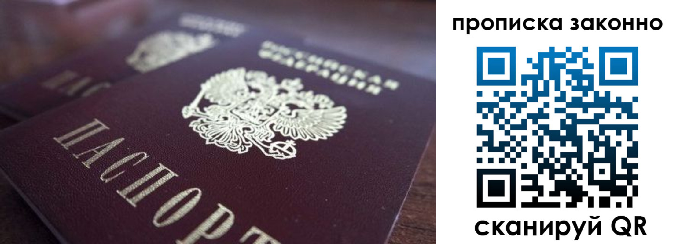 регистрация для школы в Пскове