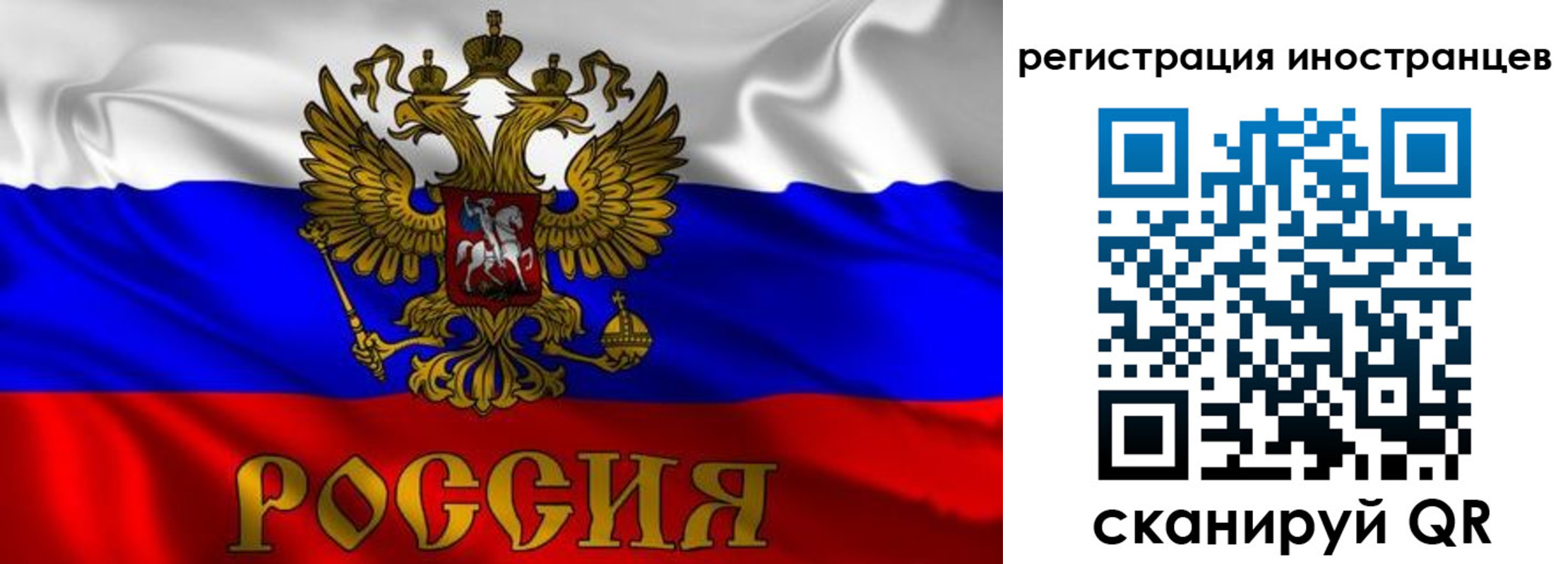 регистрация для дет. сада в Пскове
